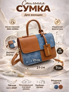 Коричневый