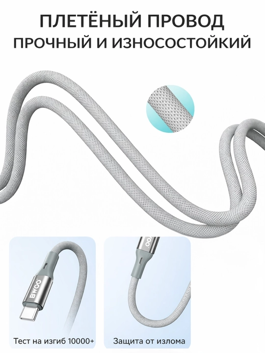 Magnitli kabel 65W, 1 m, tezkor quvvatlash va ma’lumot uzatish, alyuminiy konnektor