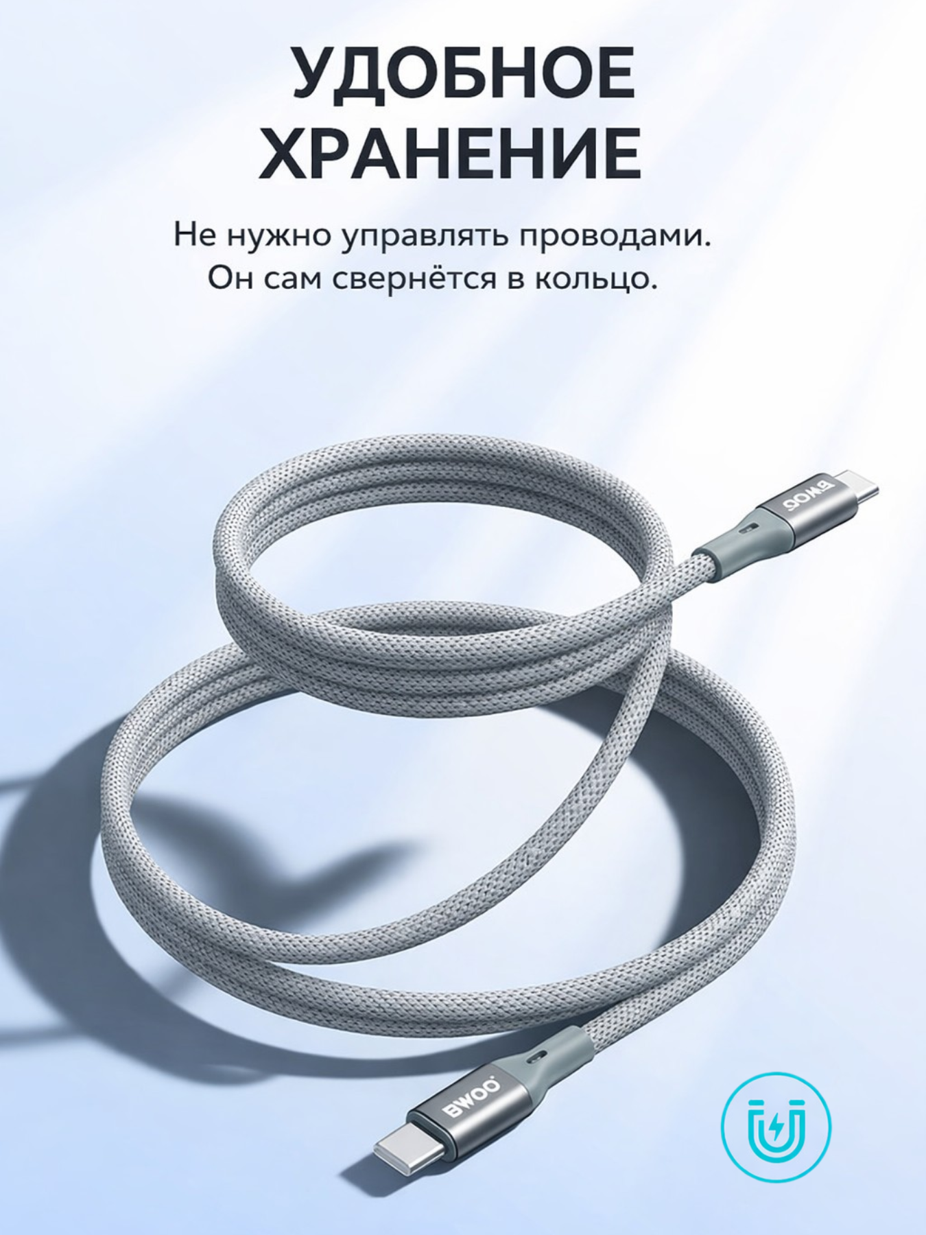 Magnitli kabel 65W, 1 m, tezkor quvvatlash va ma’lumot uzatish, alyuminiy konnektor