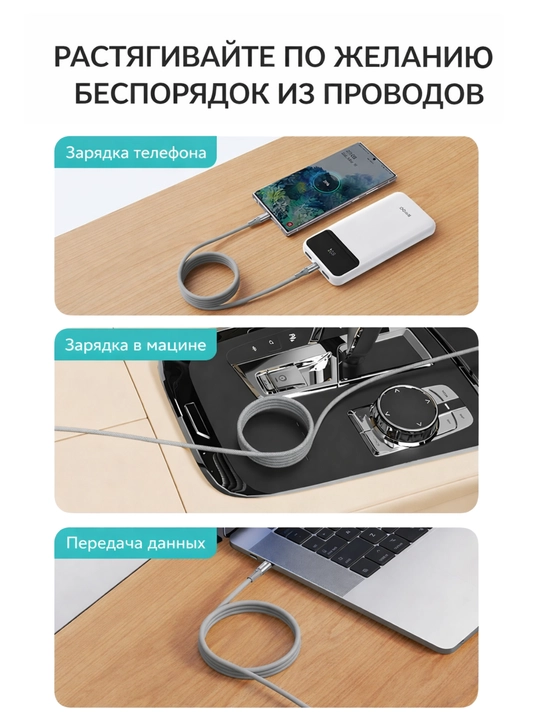 Magnitli kabel 65W, 1 m, tezkor quvvatlash va ma’lumot uzatish, alyuminiy konnektor