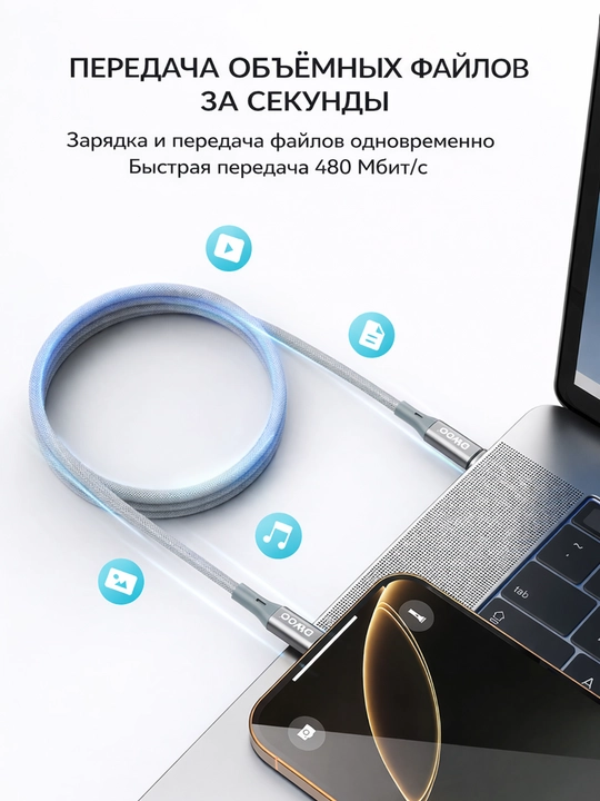 Magnitli kabel 65W, 1 m, tezkor quvvatlash va ma’lumot uzatish, alyuminiy konnektor