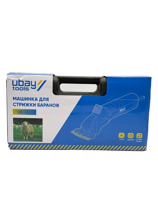 Профессиональная машинка для стрижки овец и баранов Ubay UB-800 (800 Вт) — Усиленная серия
