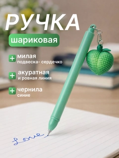 Ментоловый