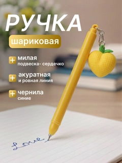 Желтый