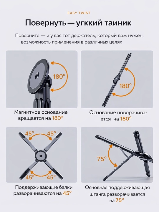 Magnitli alyuminiy universal telefon va planshet stendi