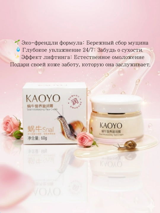 Kaoyo