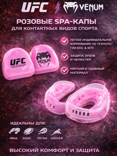 Розовый