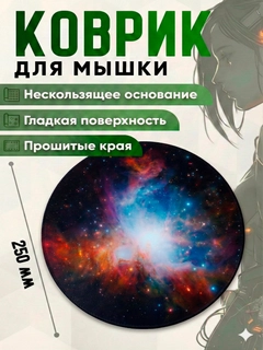 Багровый