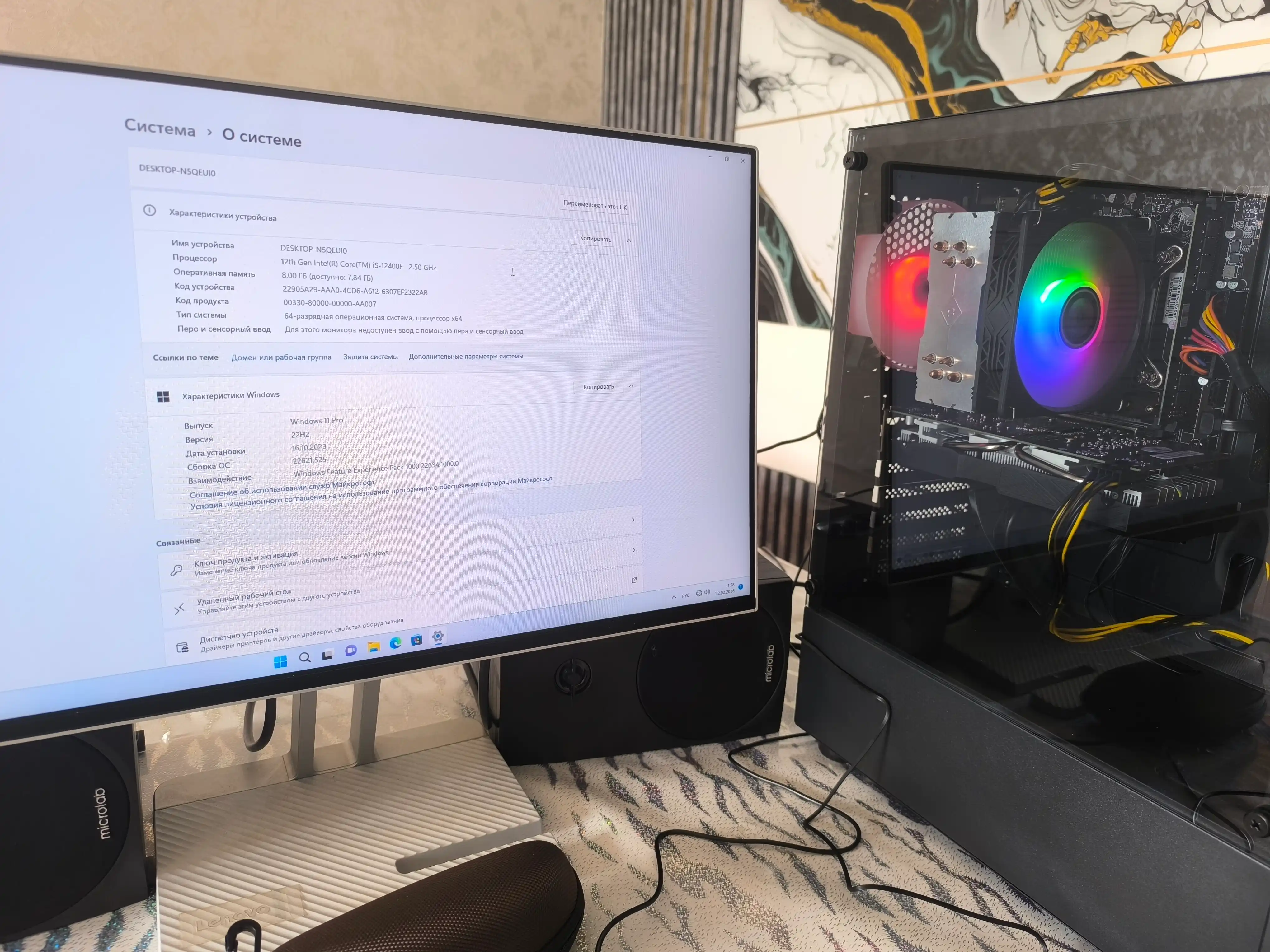 O'yin kompyuteri, Core i5-12400F, kelajak uchun mos zamonaviy tayyor kompyuter