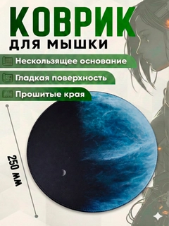 Голубой