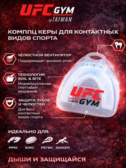 Капы подходят для всех видов спорта — SPORTPL-KAPFLAM-КОРАЛЛ
