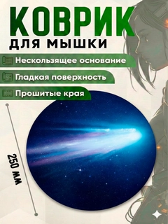 Лазурный