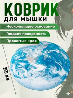 Ледяной
