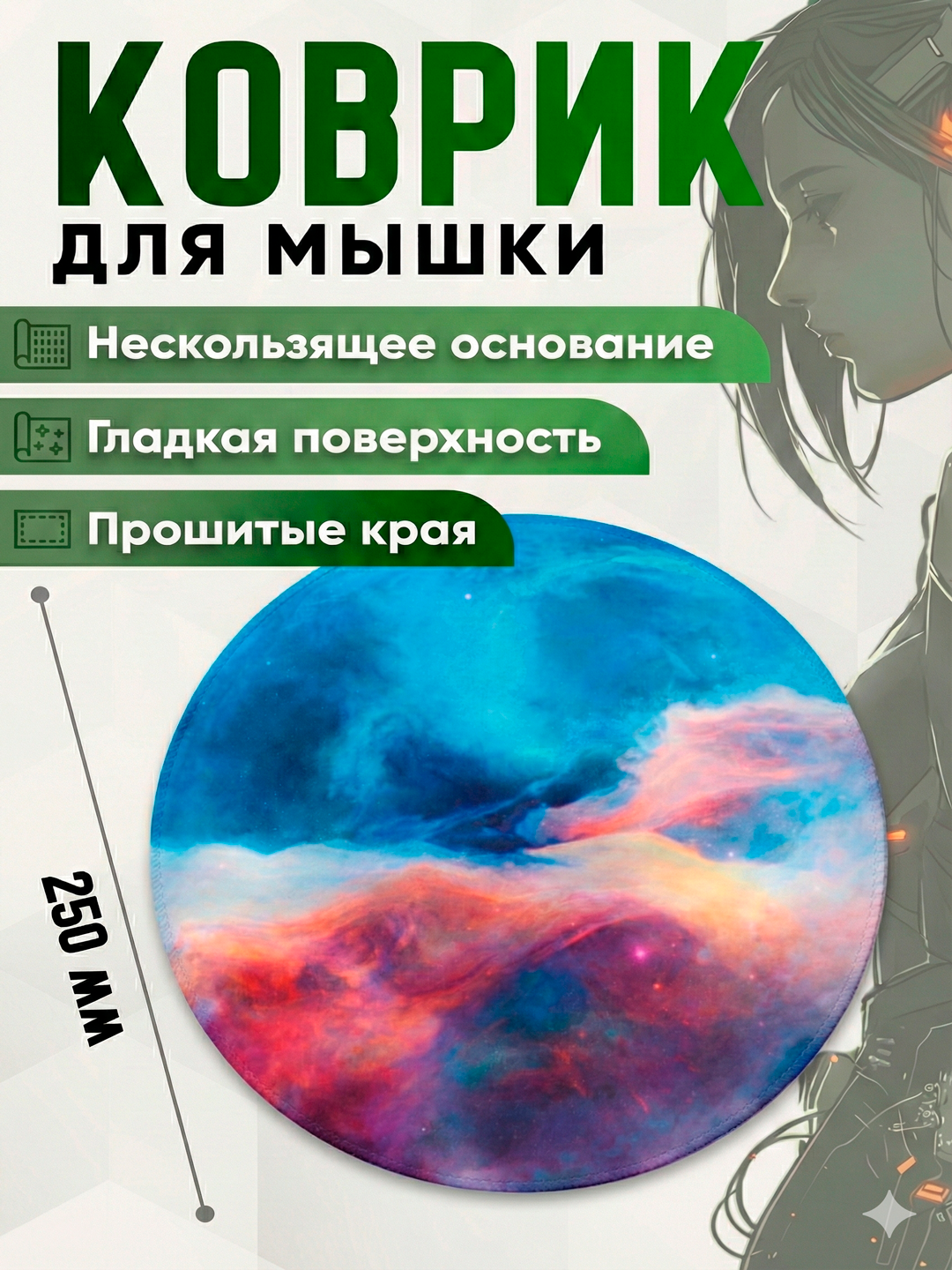 Небесно-голубой