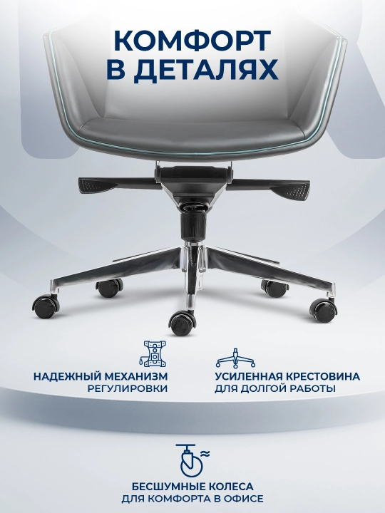 Офисное кресло ERGO Corner HB Black
