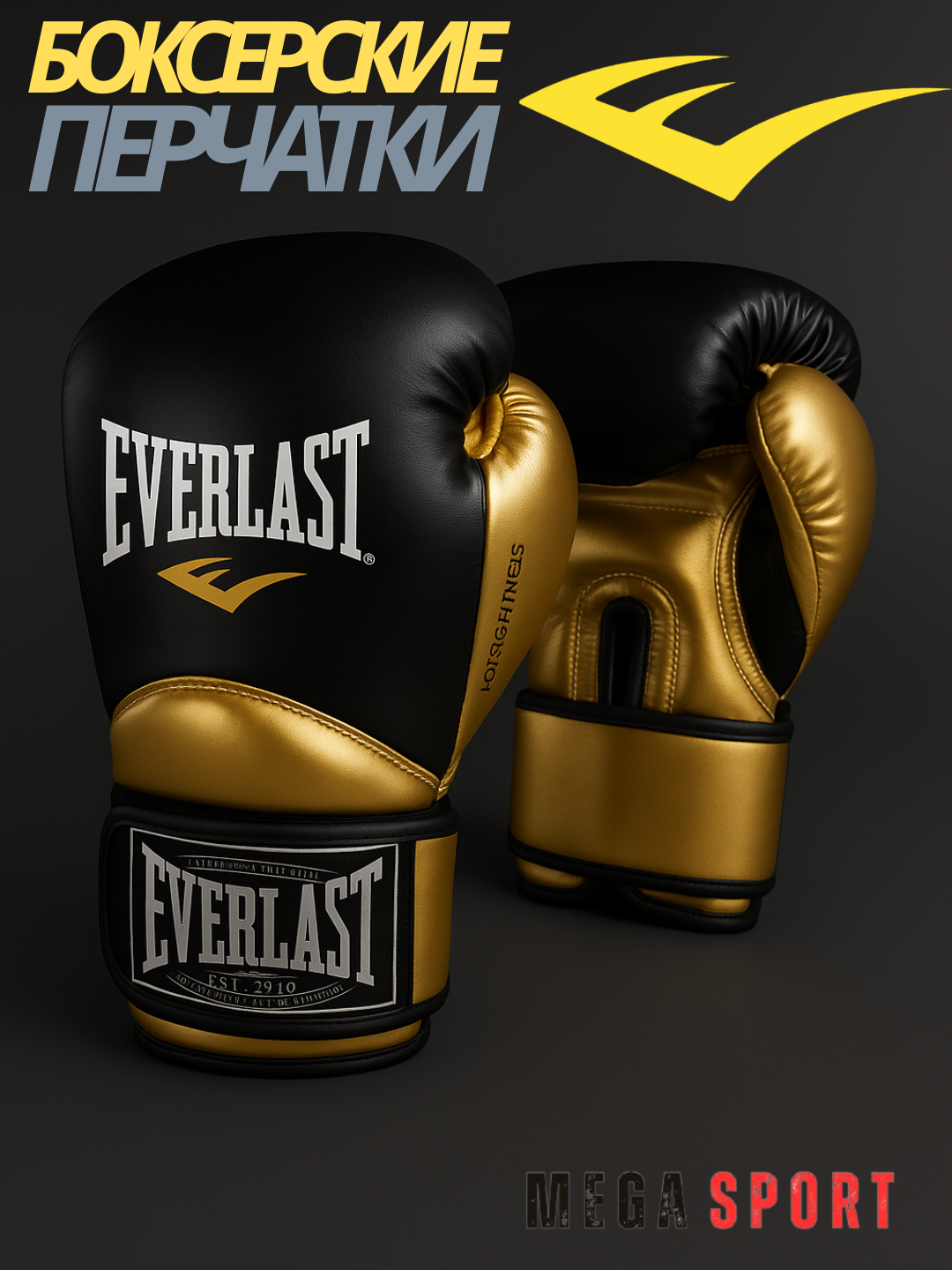 Everlast boks qo‘lqopi, mashg‘ulot va sparring uchun - 