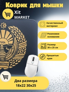 Золотой