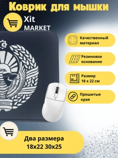 Серый