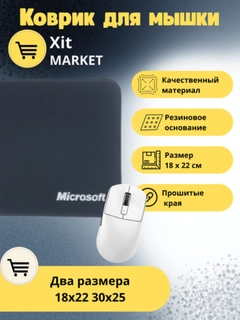 Черный