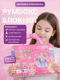 Тёмно-розовый