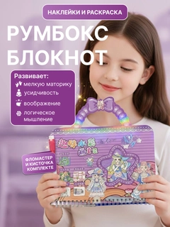 Фиолетовый