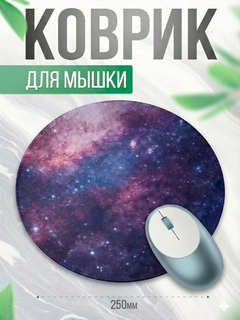 Аметистовый