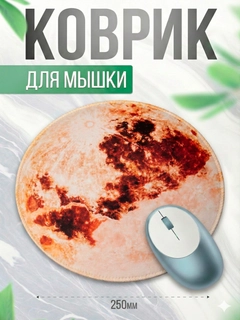 Бежевый