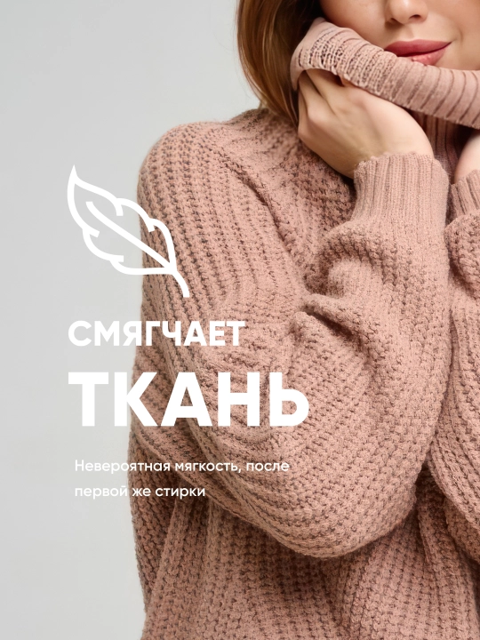 Antabax Charming kiyim konditsioneri, konsentrlangan, 2 l, 100 ta yuvish