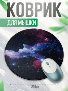 Бордовый