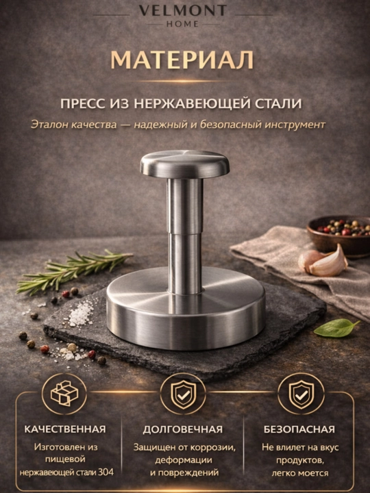 Пресс для бургеров 12 см из нержавеющей стали, форма для котлет