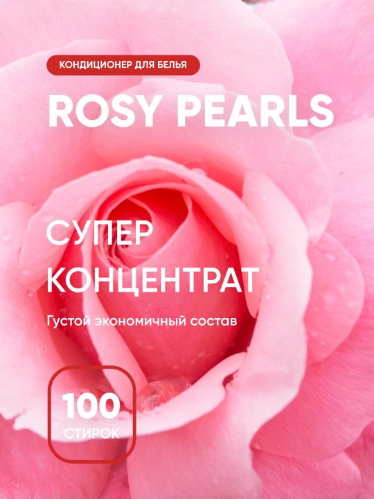 Antabax Charming kiyim konditsioneri, konsentrlangan, 2 l, 100 ta yuvish