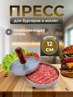 Серый
