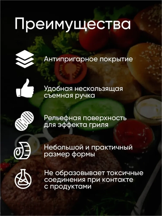 Пресс для бургеров 12 см из нержавеющей стали, форма для котлет
