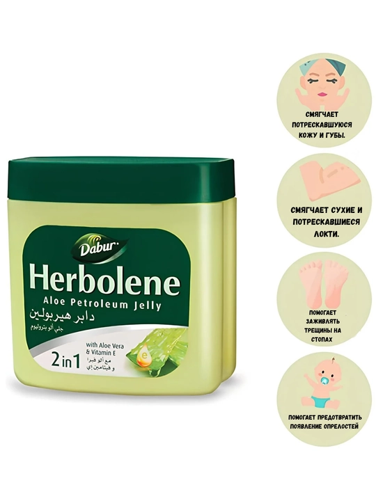 Dabur Aloe Vaseline 120 g - lab yuz oyoqlar va bolalar terisi namlantiruvchi va parvarish - 