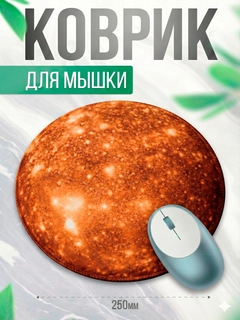 Бронзовый