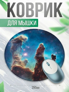 Голубой