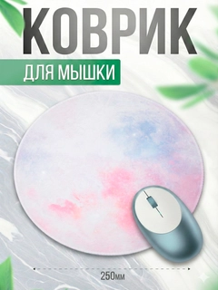 Конфетный