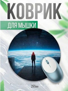 Морской
