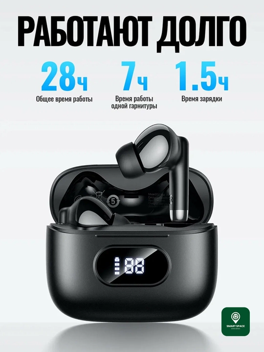 HOCO EQ2 Plus TWS simsiz Bluetooth quloqchin, sensorli, mikrofonli, zaryad qutisi bilan