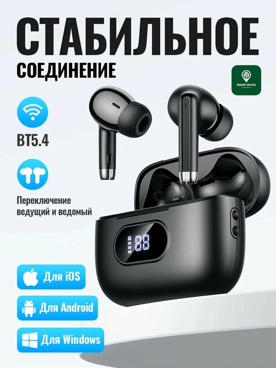 HOCO EQ2 Plus TWS simsiz Bluetooth quloqchin, sensorli, mikrofonli, zaryad qutisi bilan