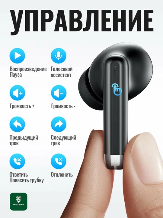 HOCO EQ2 Plus TWS simsiz Bluetooth quloqchin, sensorli, mikrofonli, zaryad qutisi bilan