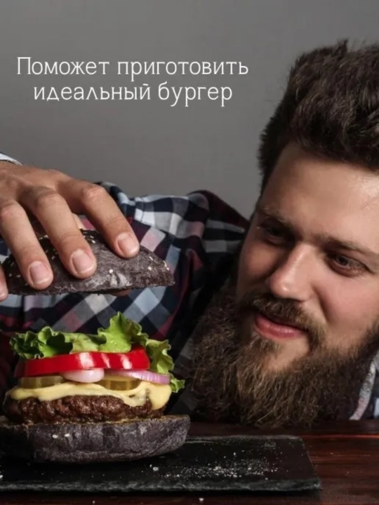 Пресс для бургеров 12 см из нержавеющей стали, форма для котлет