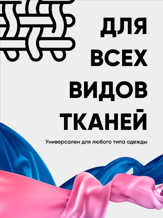 Ополаскиватель-кондиционер для белья Antabax Charming, концентрированный, 1 л, 50 стирок
