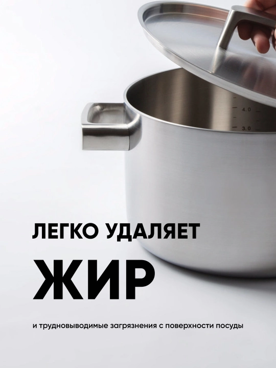 Средство для мытья посуды Antabax, концентрированный гель, 1 л и 1,3 л