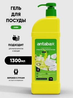 Салатовый