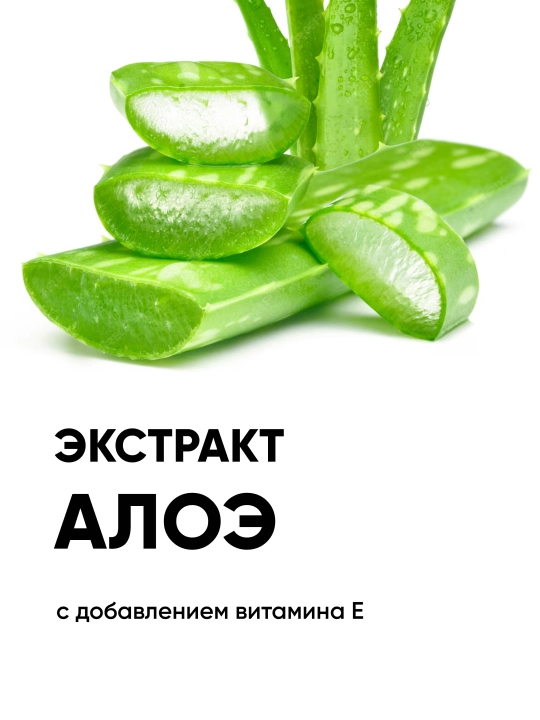 Средство для мытья посуды Antabax, концентрированный гель, 1 л и 1,3 л