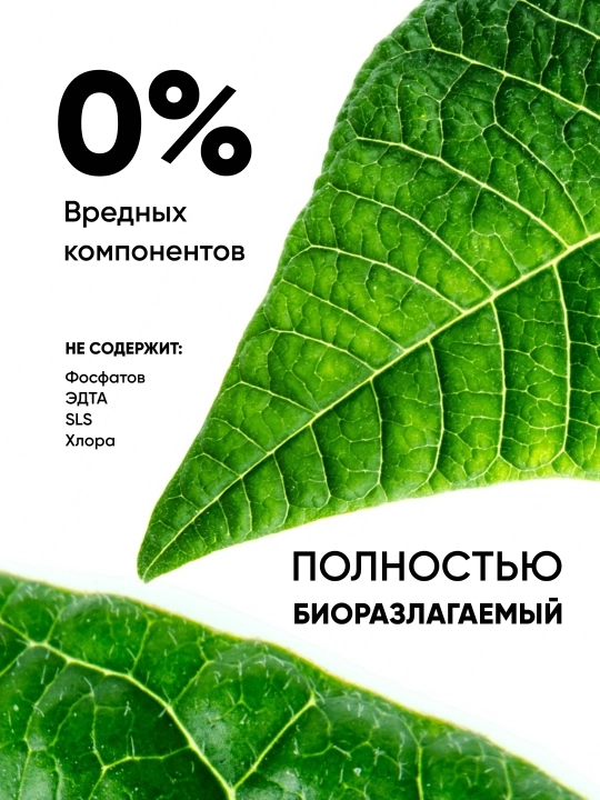 Средство для мытья посуды Antabax, концентрированный гель, 1 л и 1,3 л