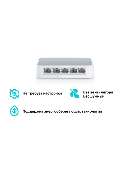 TP-LINK TL-SF1005D 5 portli 10/100 Mbit/s ish stoli kaliti