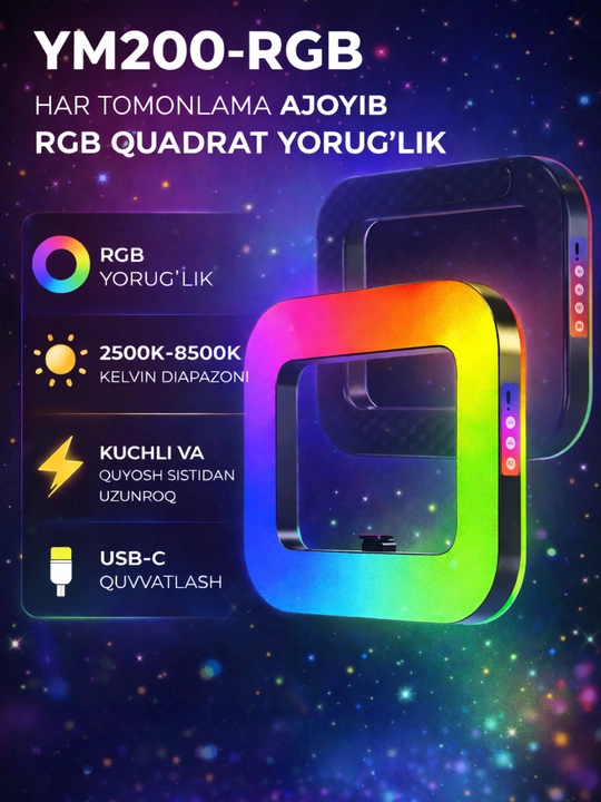 YM200-RGB квадратная LED лампа 2500-8500K, USB-C, профессиональный свет - 