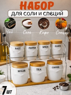 Ледяной